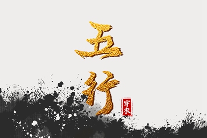 老黄历万年日历_老黄历吉日吉时辰查询_黄道吉日查询老黄历_今天是什么日子老黄历