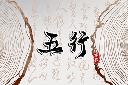 老黄历算命|农历2026年老黄历|万年历老黄历表查询|黄道吉日查询老黄历