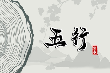 黄历2026 万年历老黄历对照表 今日黄历吉日查询 今天是什么日子老黄历