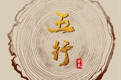 中国老黄历,今天日期黄历查询,老黄历2026