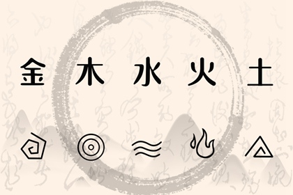 生肖免费配对 命免费姻缘时间 算命配对 八字看姻缘免费 单身姻缘测算